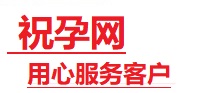 宜州捐卵试管助孕机构-代媽网